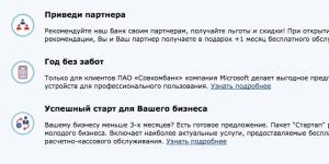 Weitere Bewertungen zu Sonderangeboten der Sovcombank