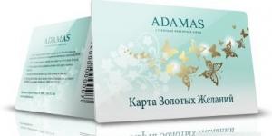 How to receive and use bonuses on the Adamas card